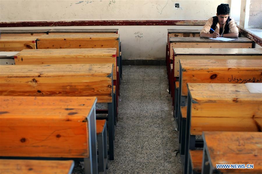 YEMEN-SANAA-SCHOOL EXAM