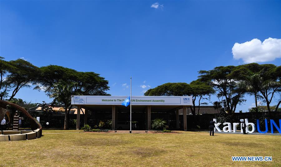 KENYA-NAIROBI-UNEP HEADQUARTERS-FLAG-HALF MAST