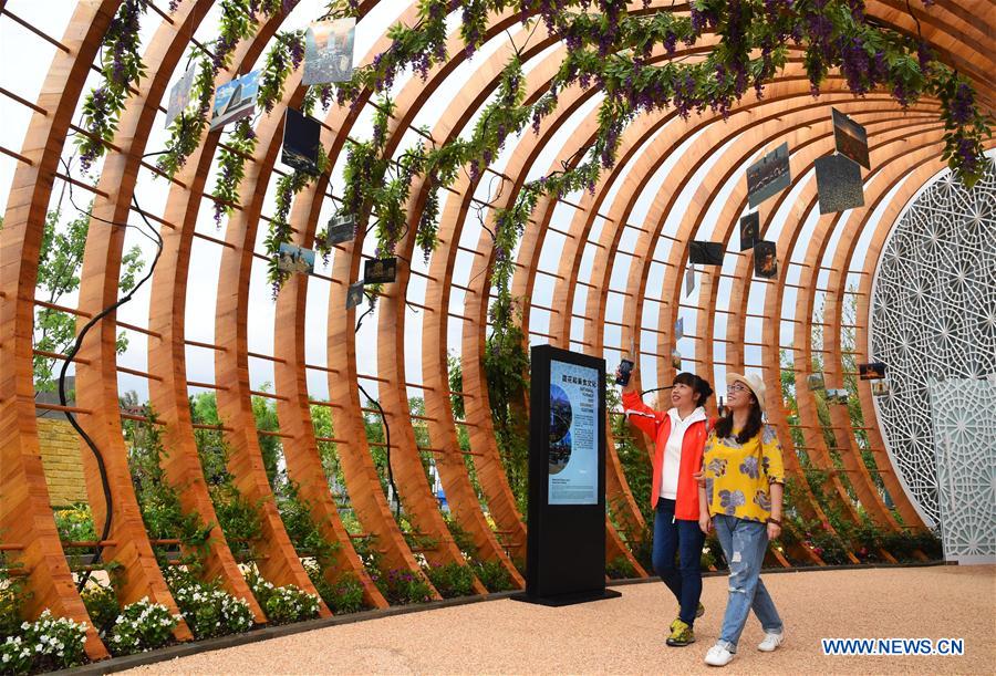 CHINA-BEIJING-HORTICULTURAL EXPO-AZERBAIJAN DAY(CN)