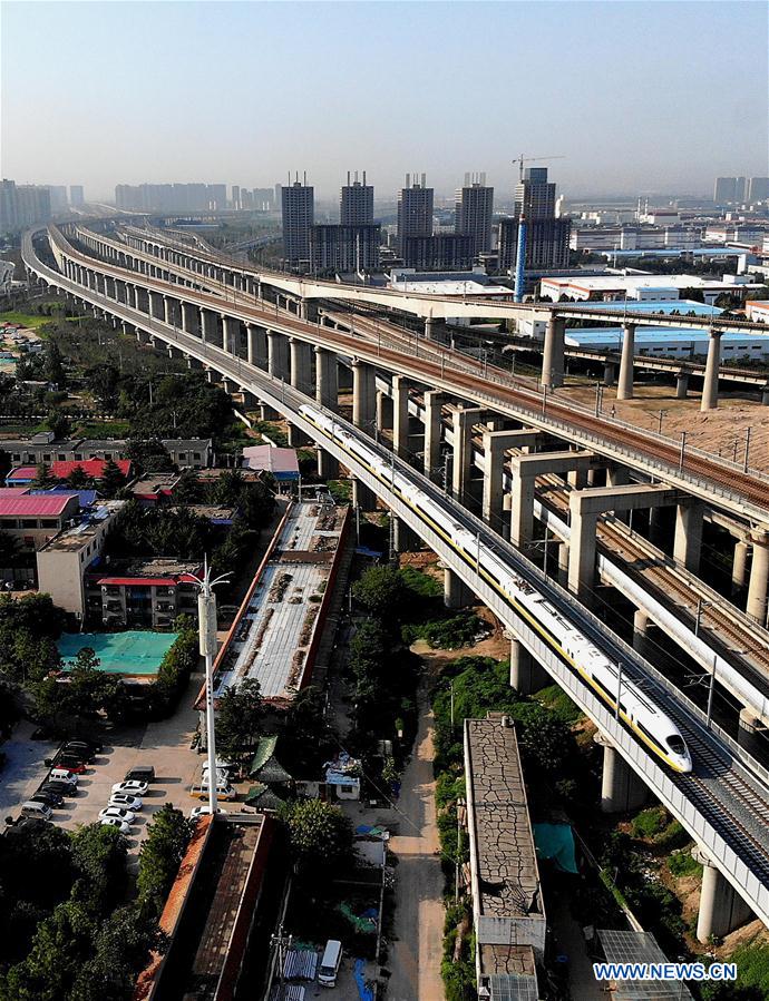 CHINA-HENAN-RAILWAY-JOINT TEST (CN)