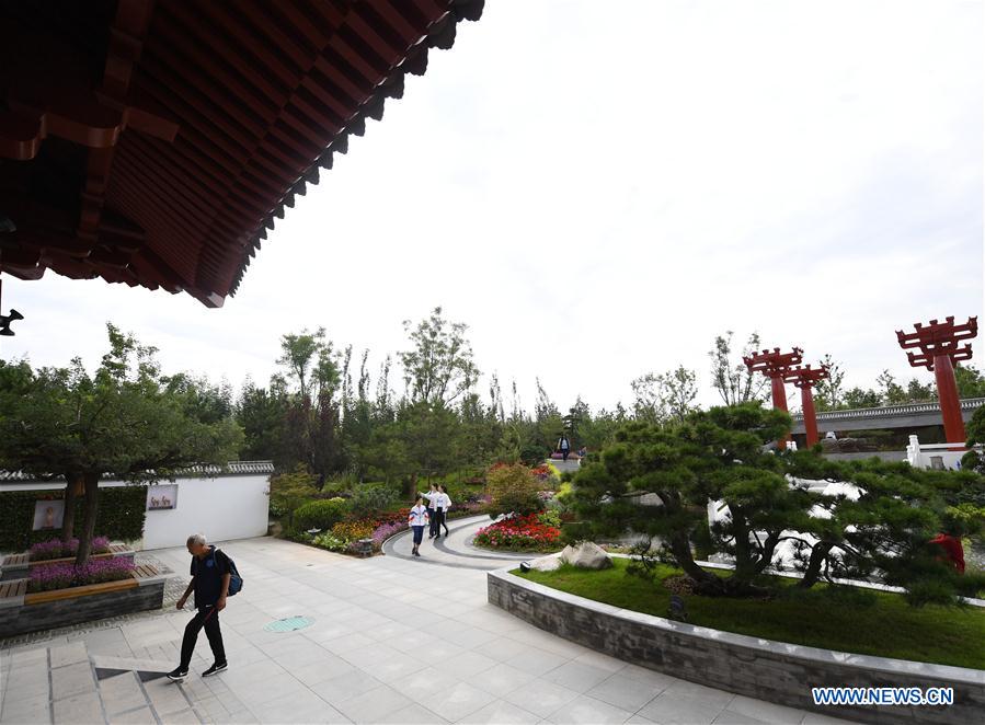 CHINA-BEIJING-HORTICULTURAL EXPO-SHAANXI DAY (CN)