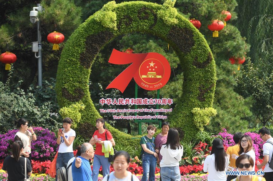 CHINA-BEIJING-NATIONAL DAY-CELEBRATION (CN)