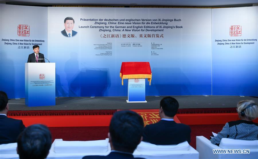 GERMANY-FRANKFURT-CHINESE PRESIDENT-BOOK-LAUNCH