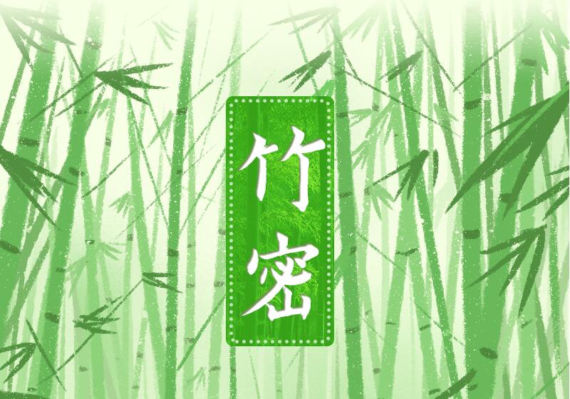 手繪長(zhǎng)圖|福建三明：綠色打底生態(tài)積淀，讓財(cái)富來敲門