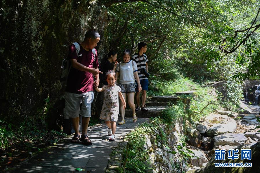 （環(huán)境）（1）走進(jìn)錢江源國家公園體制試點區(qū)