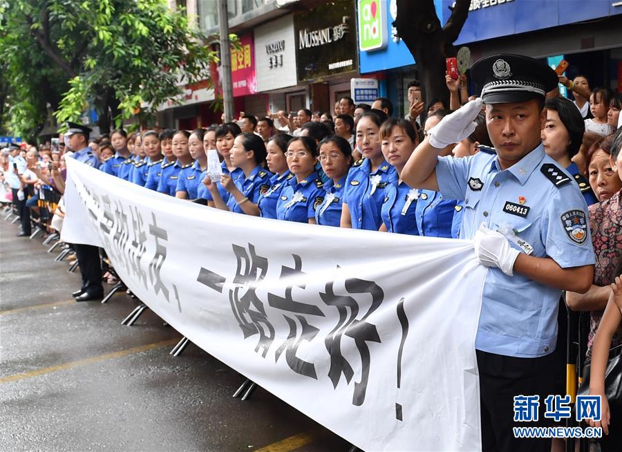 （熱點(diǎn)鮮報·圖文互動）（1）以身擋刀、以命護(hù)民，四川十萬群眾送別公安英雄