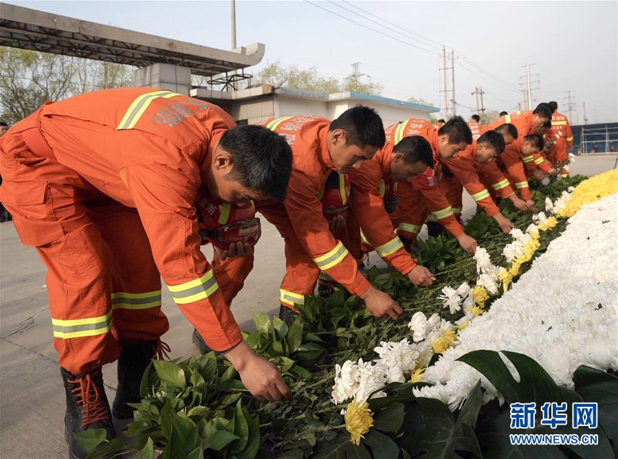 （響水化工廠爆炸事故）（1）鹽城市舉辦響水“3·21”爆炸事故遇難者悼念活動