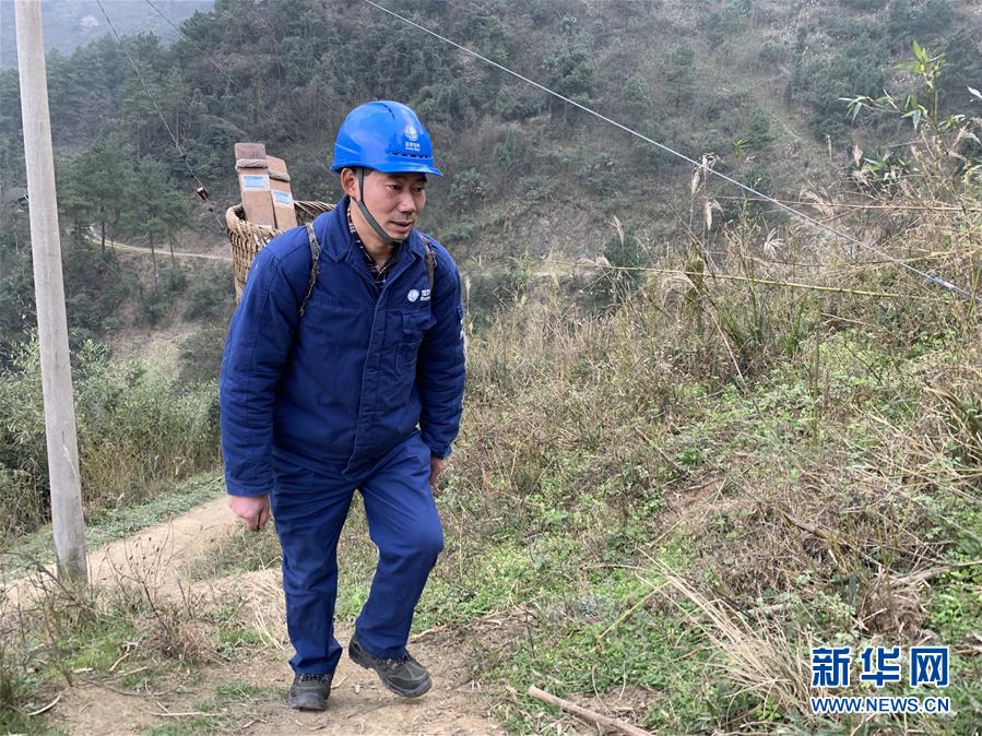 （勞動者風采·圖文互動）“背簍”供電人的大山情懷