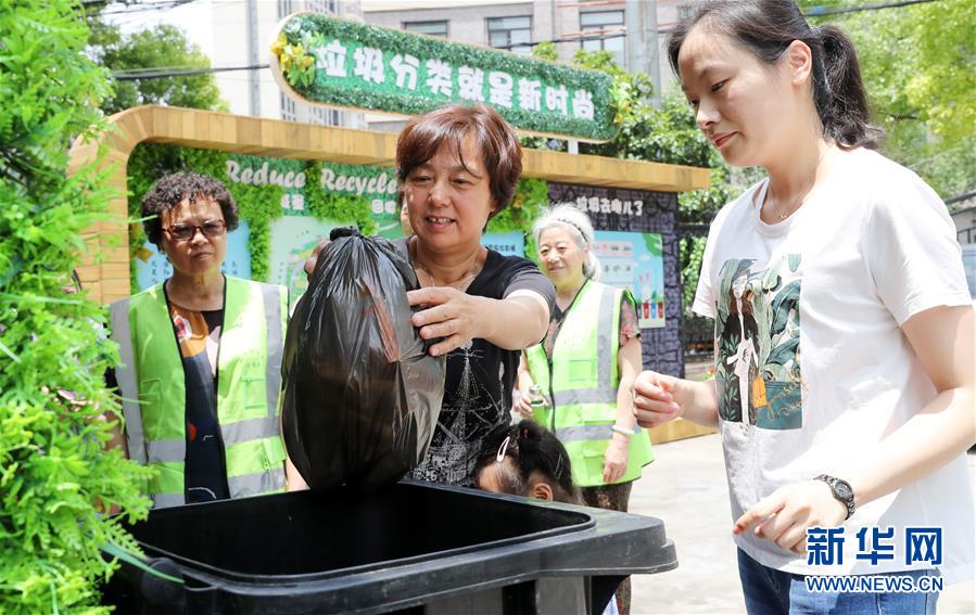 （新華全媒頭條·圖文互動）（1）上海“新時尚”：用“繡花功”解垃圾分類“大難題”