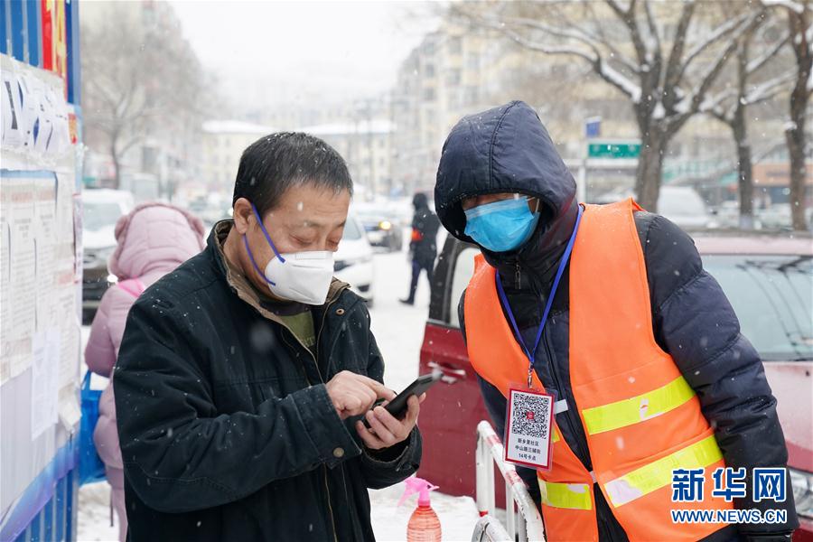 （在習(xí)近平新時代中國特色社會主義思想指引下——新時代新作為新篇章·習(xí)近平總書記關(guān)切事·圖文互動）（4）不放松！——各地努力抓緊抓實抓細(xì)疫情防控