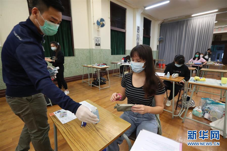 （港澳臺·圖文互動）（3）特寫：疫情下的香港升學考試