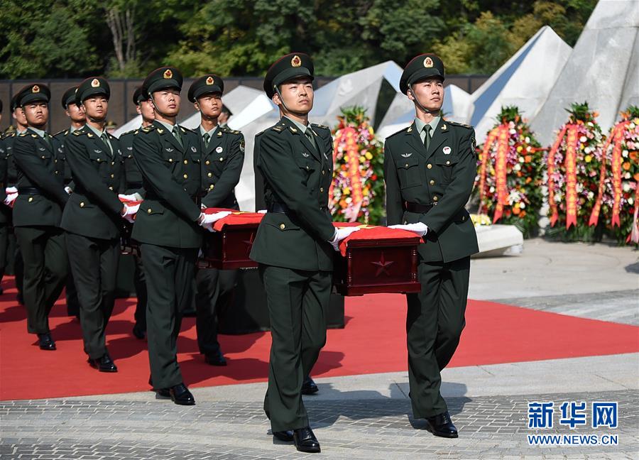 （社會）（1）第七批在韓中國人民志愿軍烈士遺骸在沈陽安葬