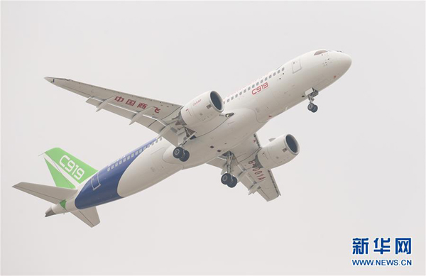 C919首飛成功，共話未來(lái)發(fā)展藍(lán)圖