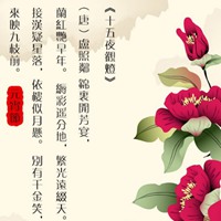 詩(shī)意浪漫