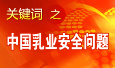 廷·巴特爾：蒙牛、伊利沒(méi)有任何毛病 問(wèn)題出在源頭