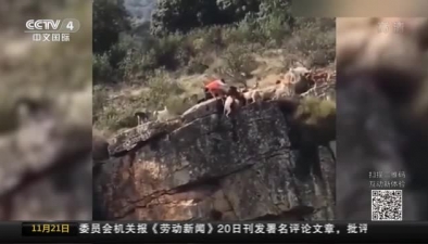 西班牙：懸崖邊生死相搏